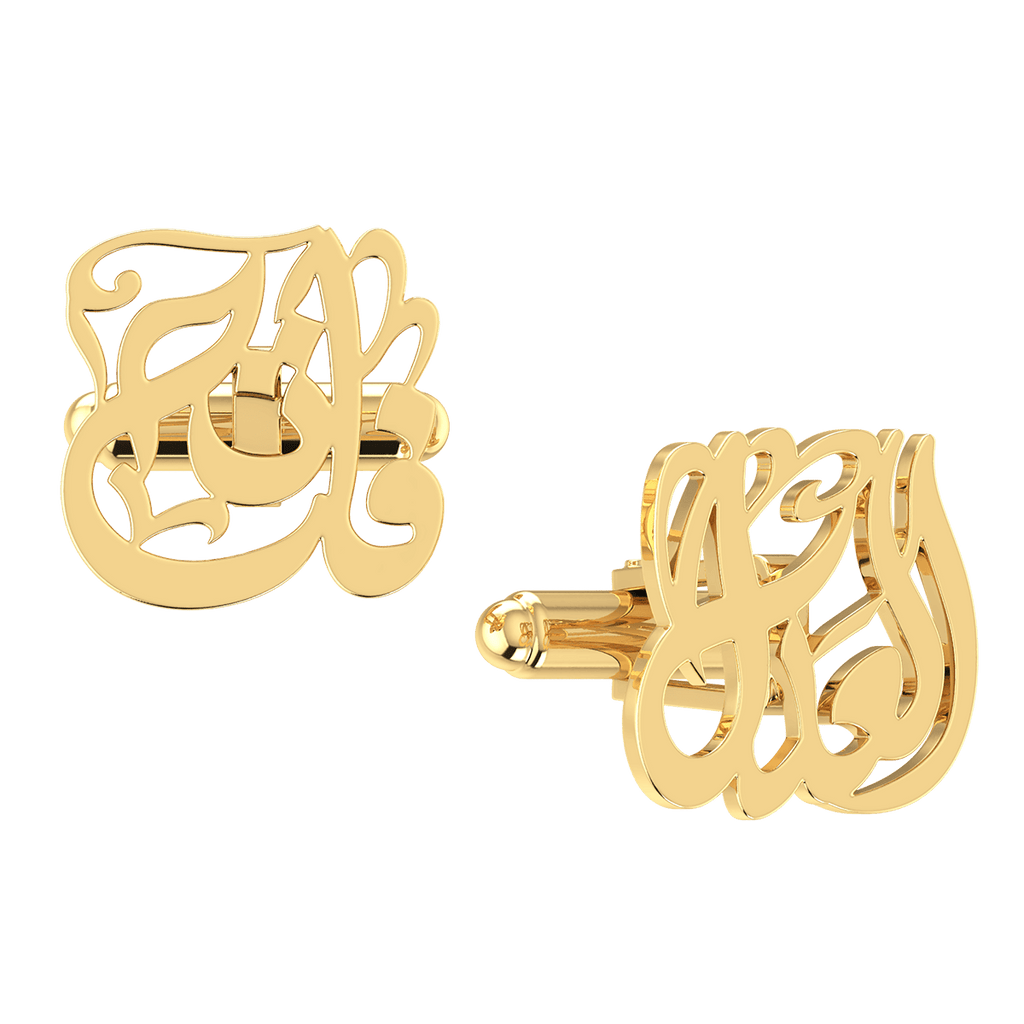Arabic Name Cuff Links