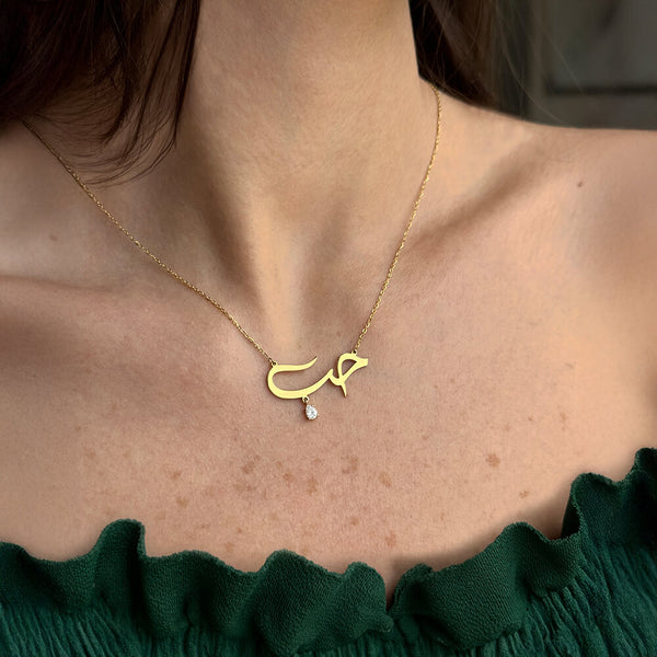Hobb Arabic Diamond Necklace