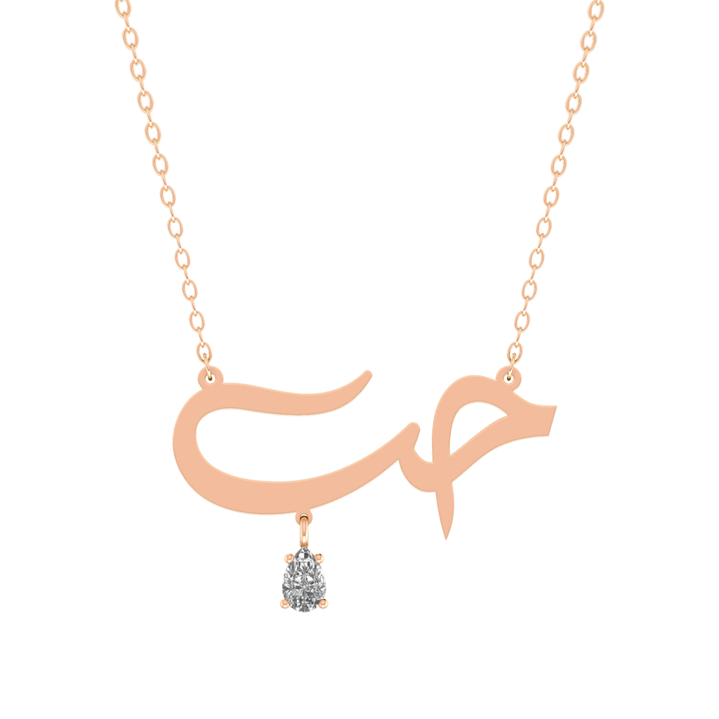 Hobb Arabic Diamond Necklace