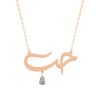Hobb Arabic Diamond Necklace