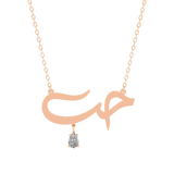 Hobb Arabic Diamond Necklace