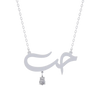 Hobb Arabic Diamond Necklace
