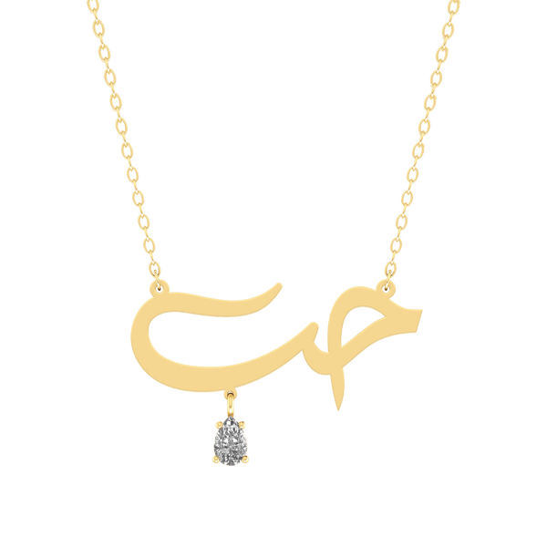 Hobb Arabic Diamond Necklace