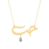Hobb Arabic Diamond Necklace