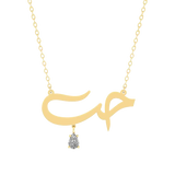 Hobb Arabic Diamond Necklace