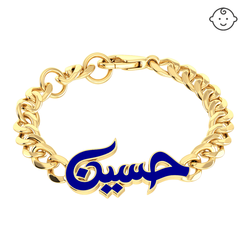 Baby Name Enamel Chain Bracelet