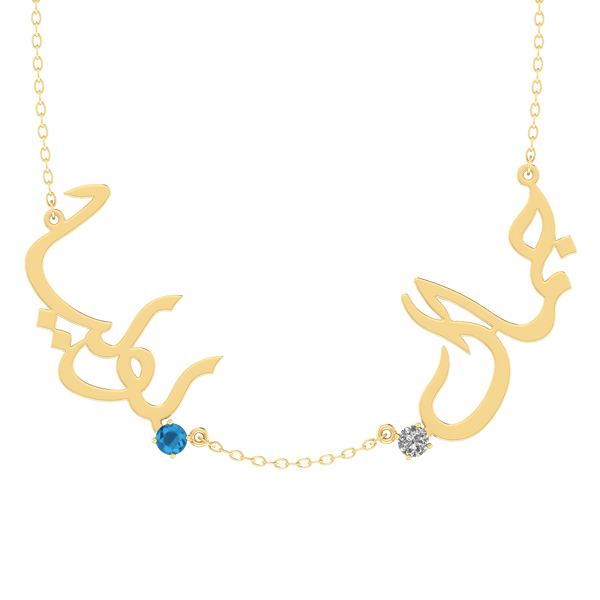 Duo Arabic Names Gold 18K Necklace