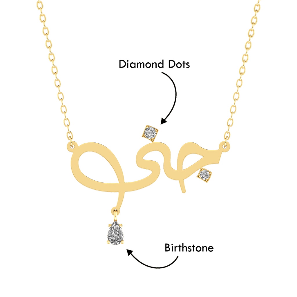 Arabic Name Necklace