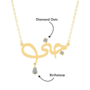 Arabic Name Necklace