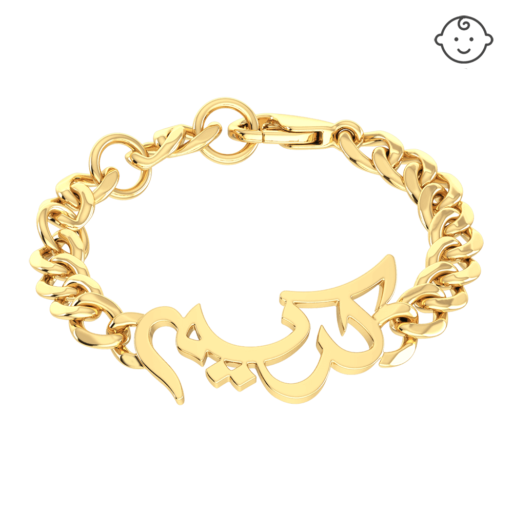 Baby Name Chain Bracelet