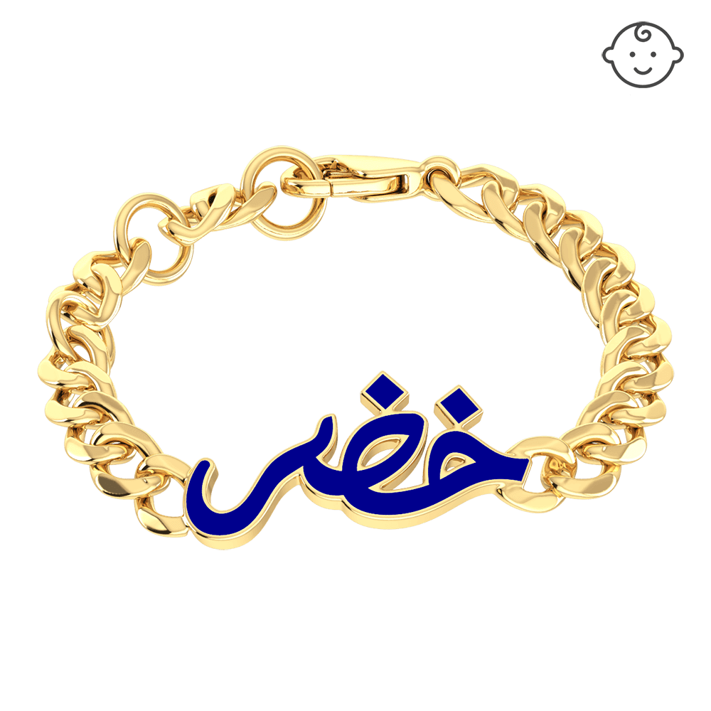 Baby Name Enamel Chain Bracelet