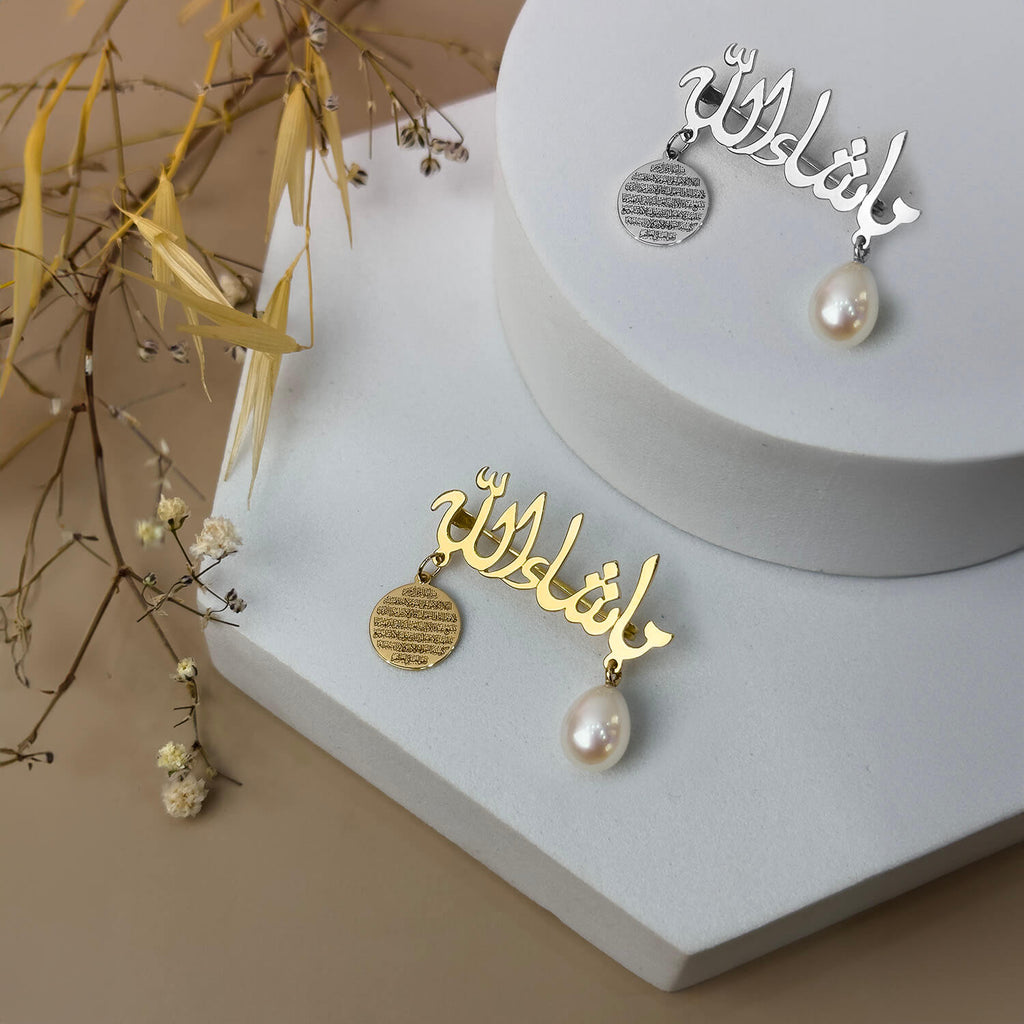 Baby Mashallah Brooch