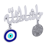 Baby Mashallah Silver Brooch