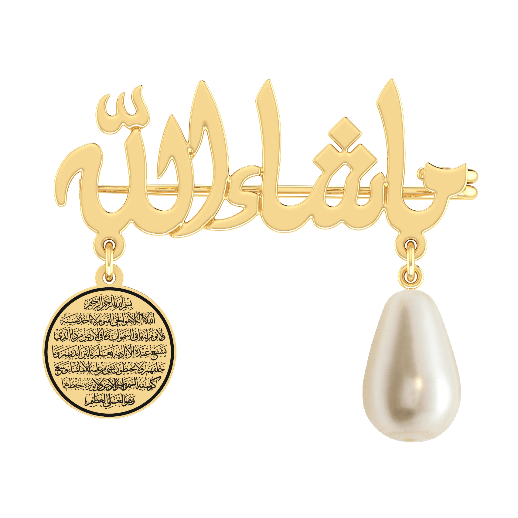 Baby Mashallah Brooch