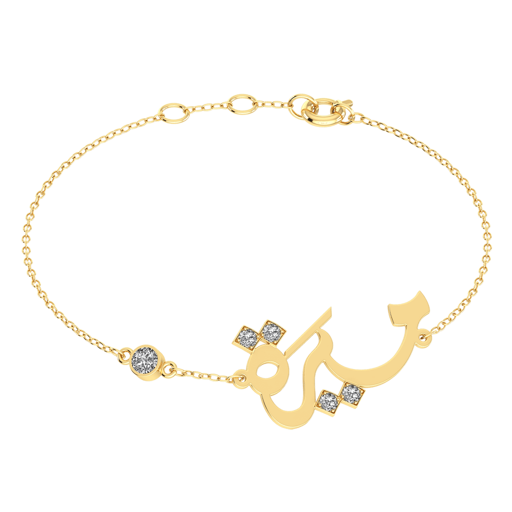 Arabic Name Bracelet