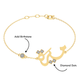 Arabic Name Bracelet