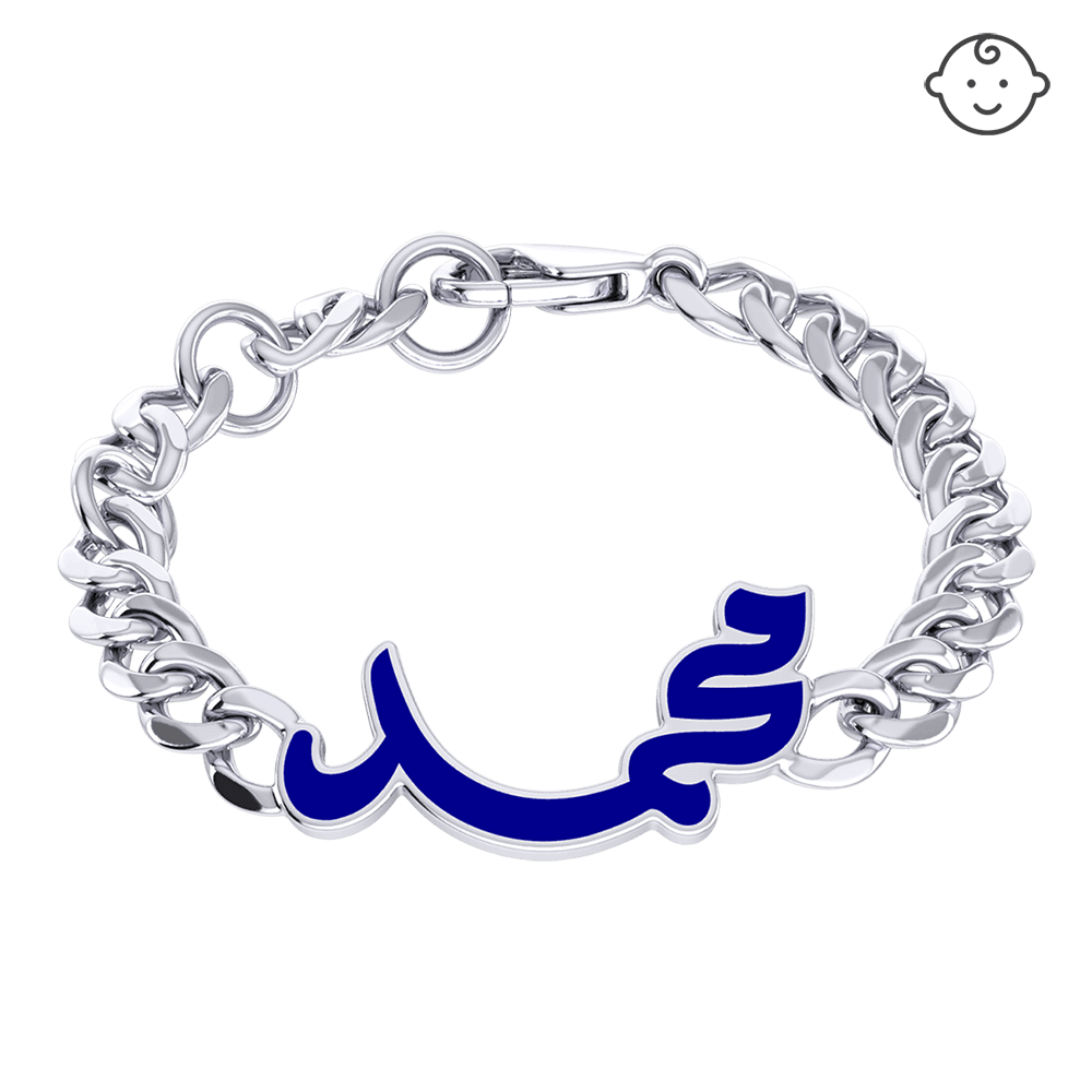 Baby Name Enamel Chain Bracelet