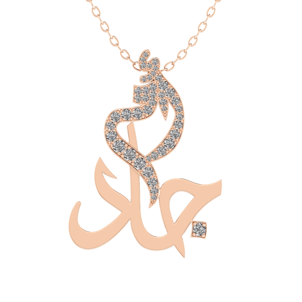 Oum Baby Arabic Name Pear Diamond Necklace