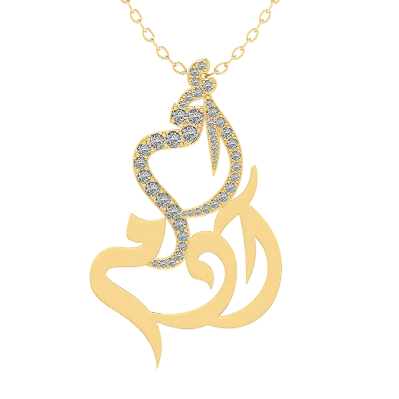 Oum Baby Arabic Name Pear Diamond Necklace
