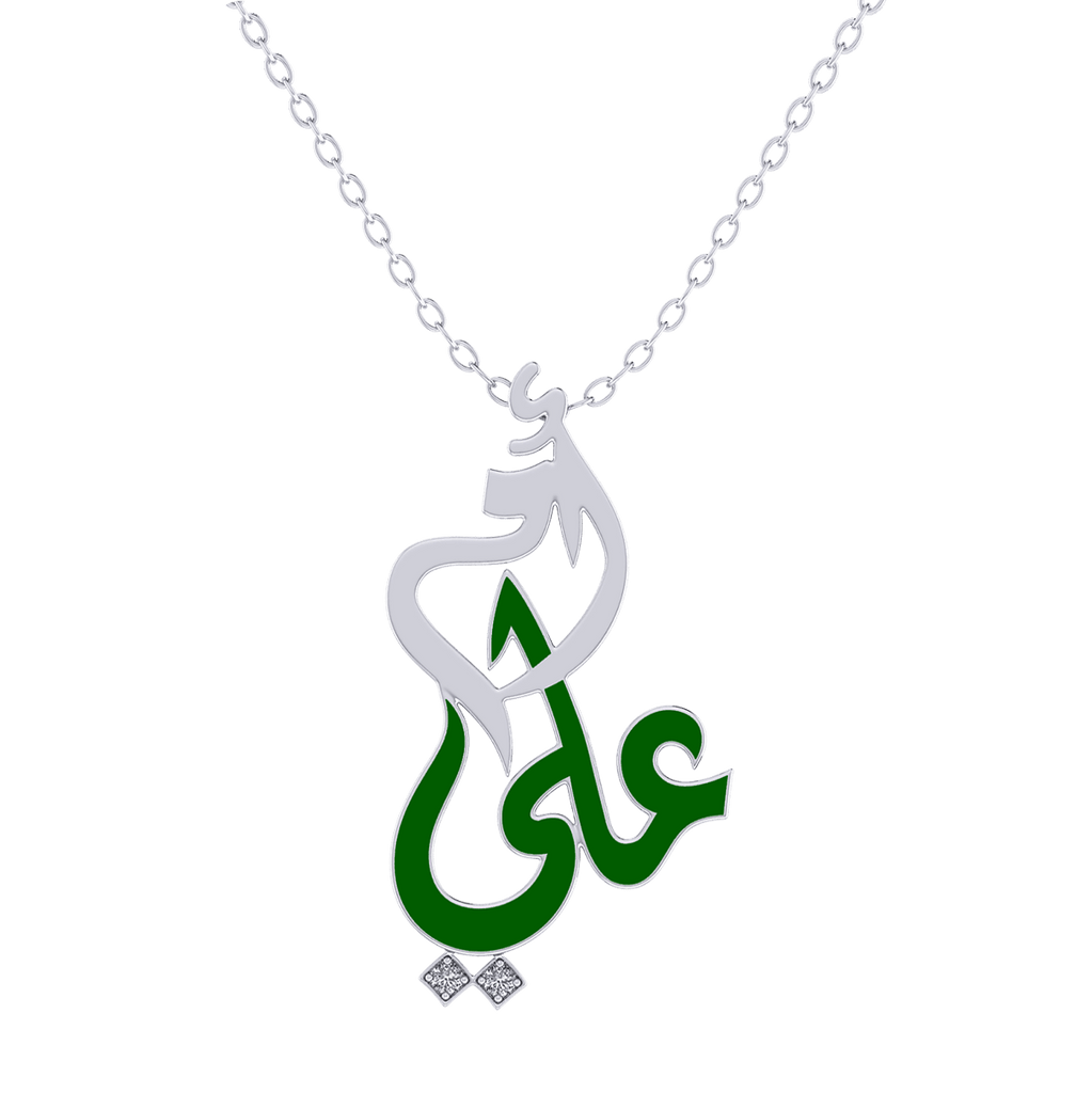 Oum Baby Arabic Name Pear Necklace