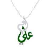 Oum Baby Arabic Name Pear Necklace