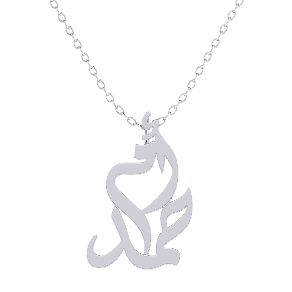 Oum Baby Arabic Name Pear Necklace