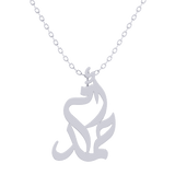 Oum Baby Arabic Name Pear Necklace