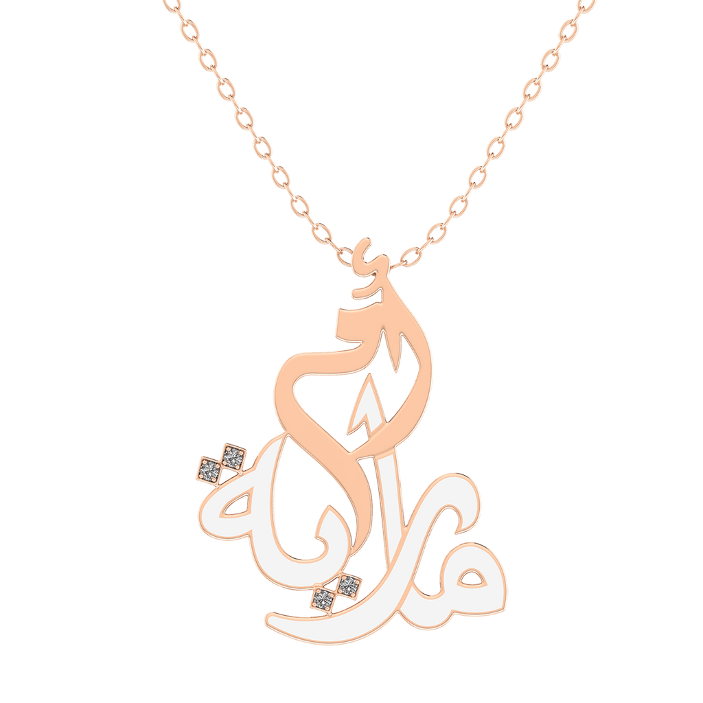 Oum Baby Arabic Name Pear Necklace