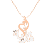 Oum Baby Arabic Name Pear Necklace