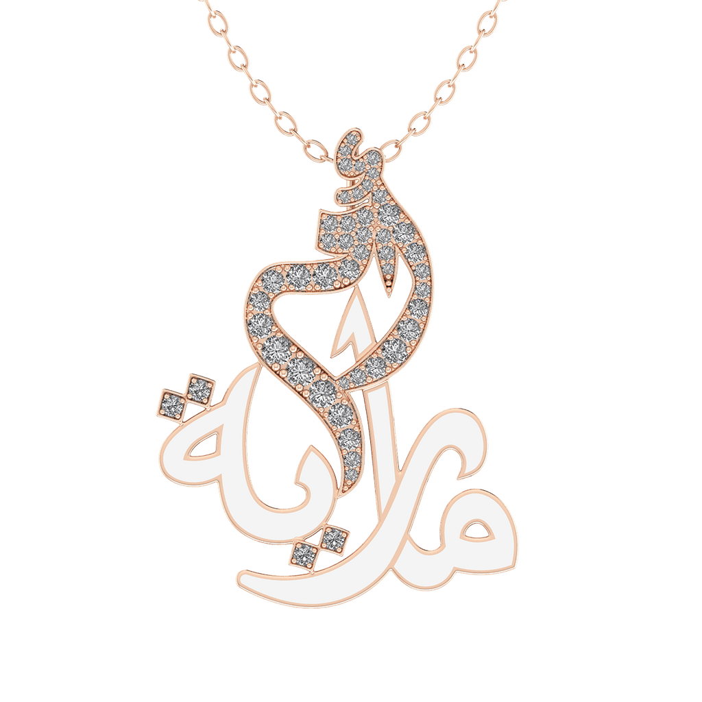 Oum Baby Arabic Name Pear Diamond Necklace