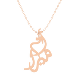 Oum Baby Arabic Name Pear Necklace