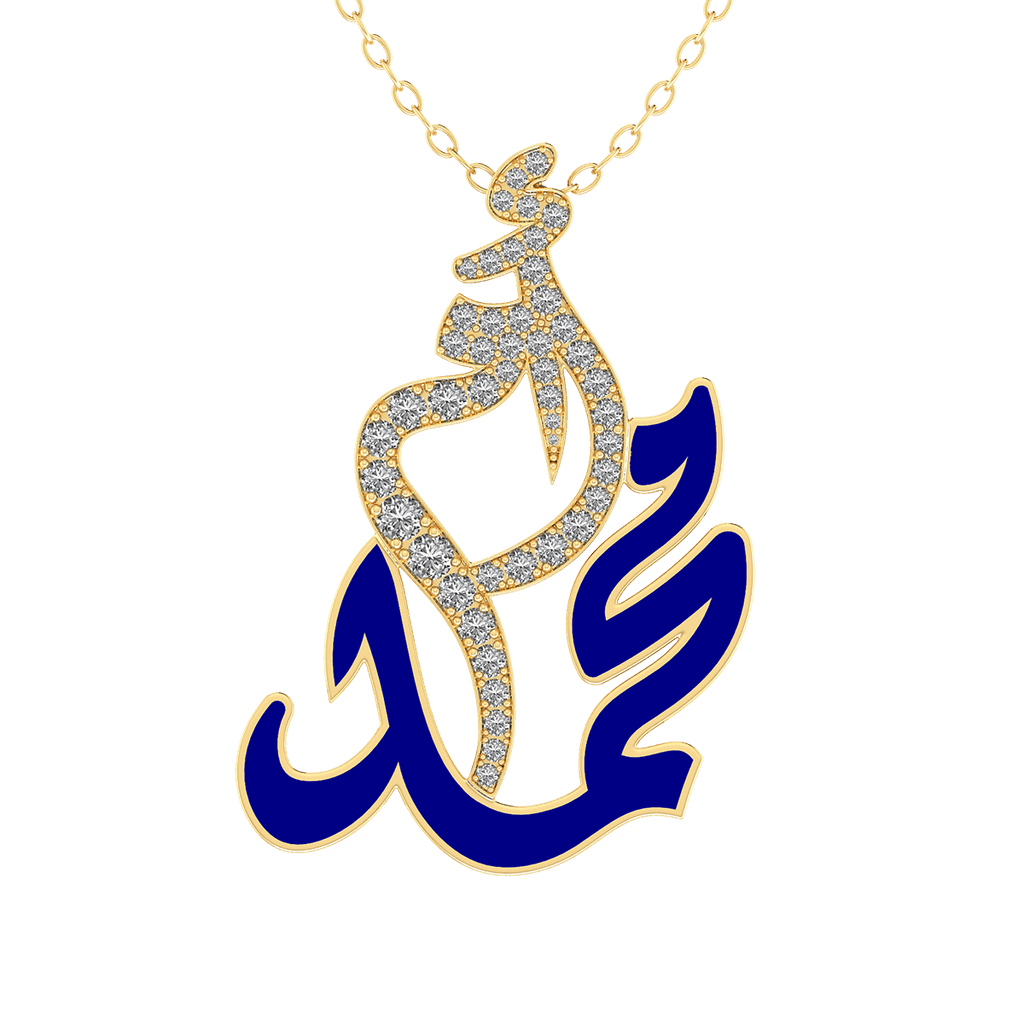 Oum Baby Arabic Name Pear Diamond Necklace