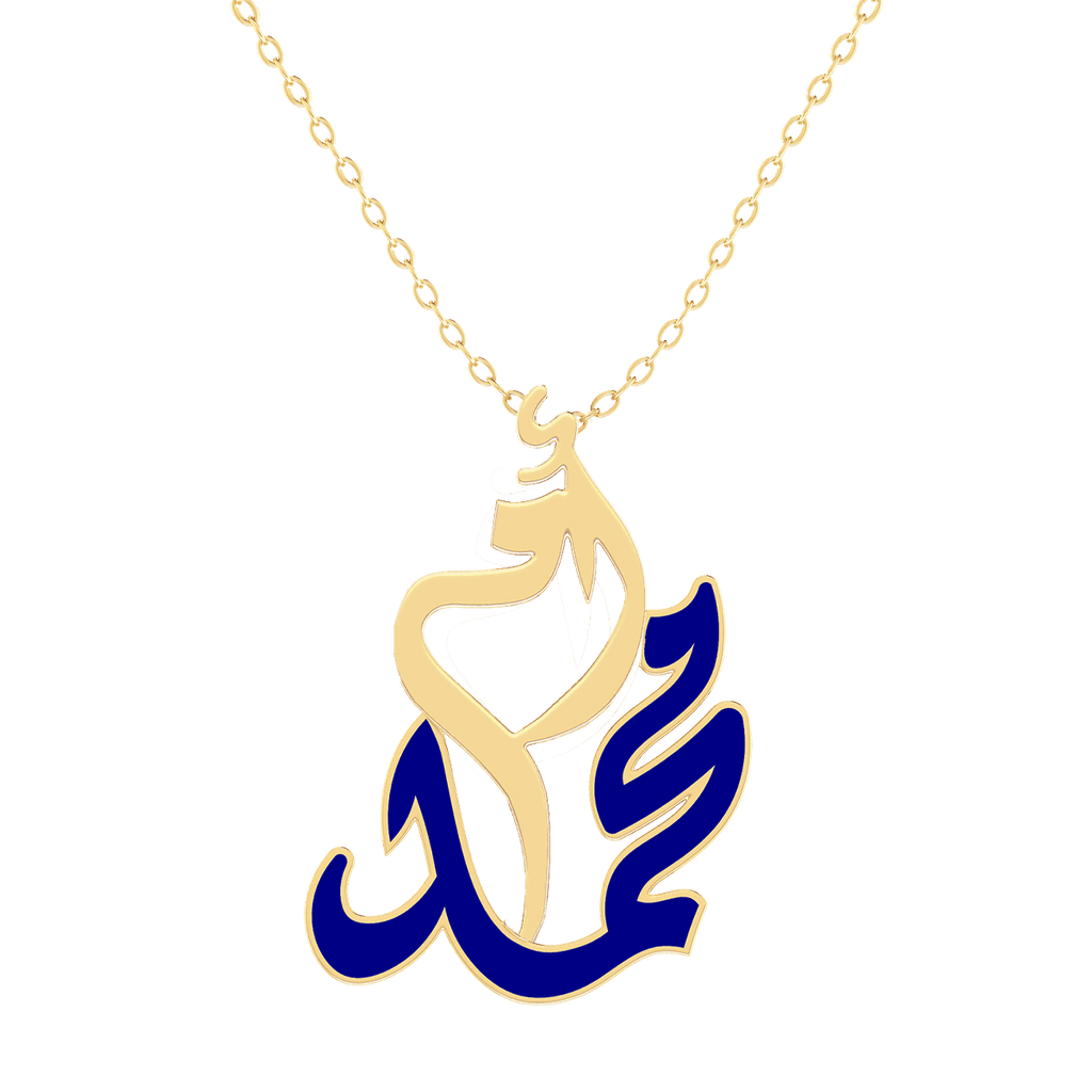 Oum Baby Arabic Name Pear Necklace