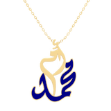 Oum Baby Arabic Name Pear Necklace