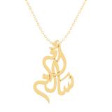 Oum Baby Arabic Name Pear Necklace