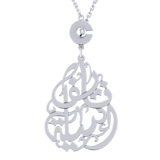 Arabic Name Silver Keychain