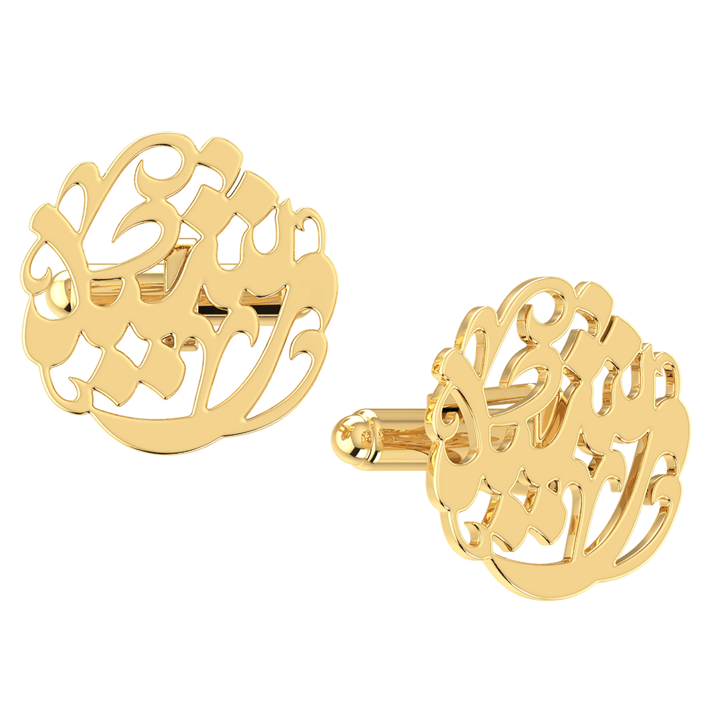 Arabic Name Cuff Links