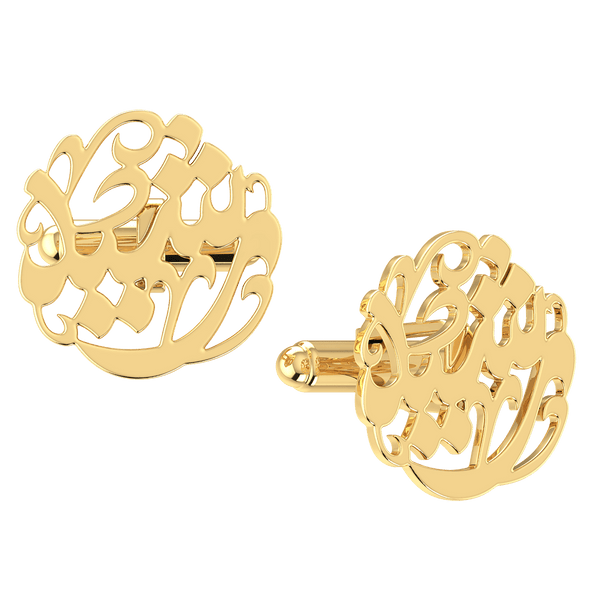 Arabic Name Cuff Links