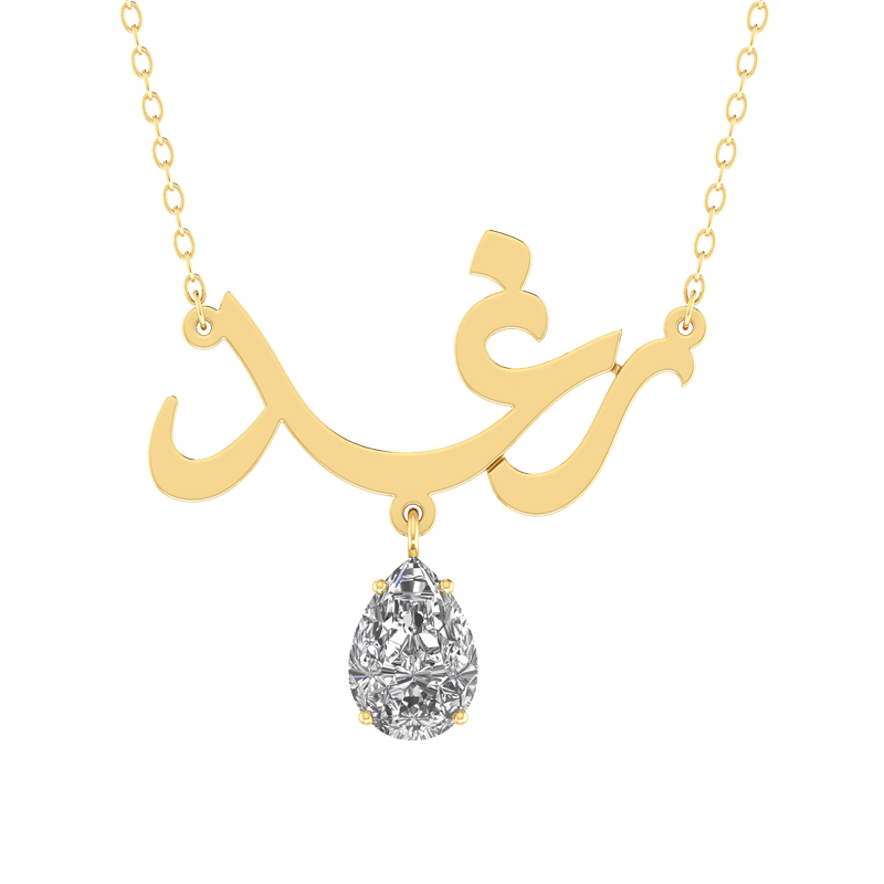 Arabic Name Birthstone Gold 18K Necklace