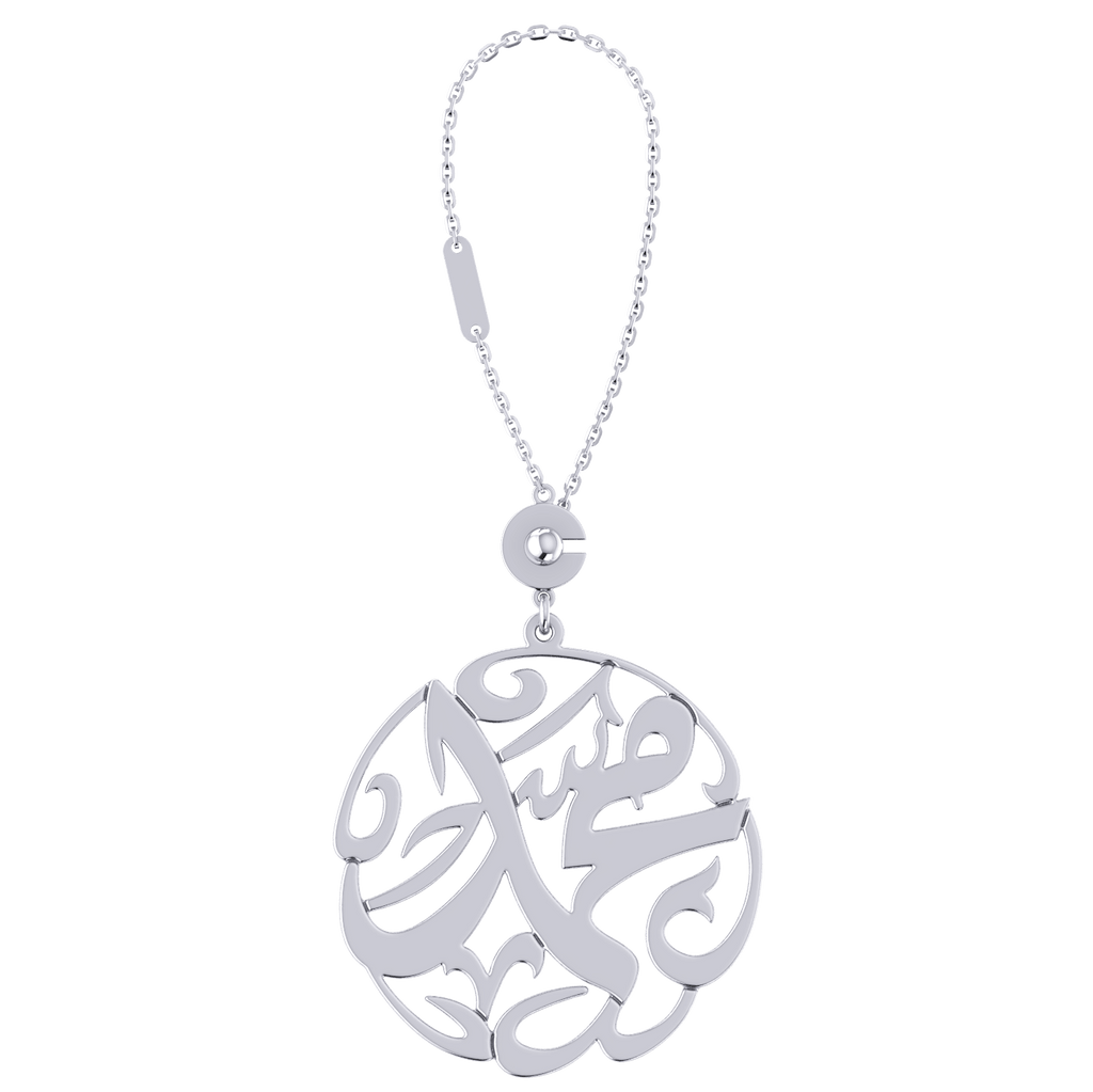 Arabic Name Keychain