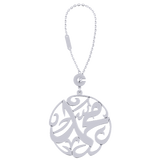 Arabic Name Silver Keychain