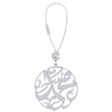 Arabic Name Round Keychain