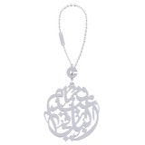 Arabic Name Silver Keychain