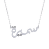 Arabic Name Necklace