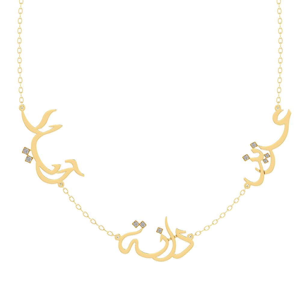 Multiple Arabic Names Necklace