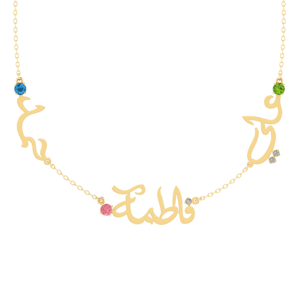 Trio Arabic Names Gold 18K Necklace