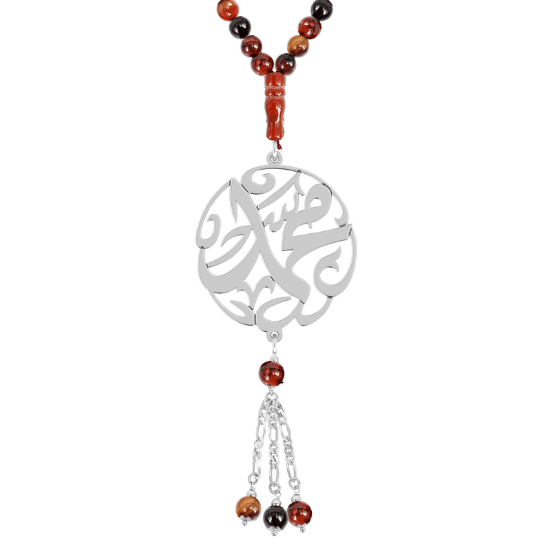 Arabic Name Silver Masbaha