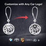 Allah Car Logo Keychain