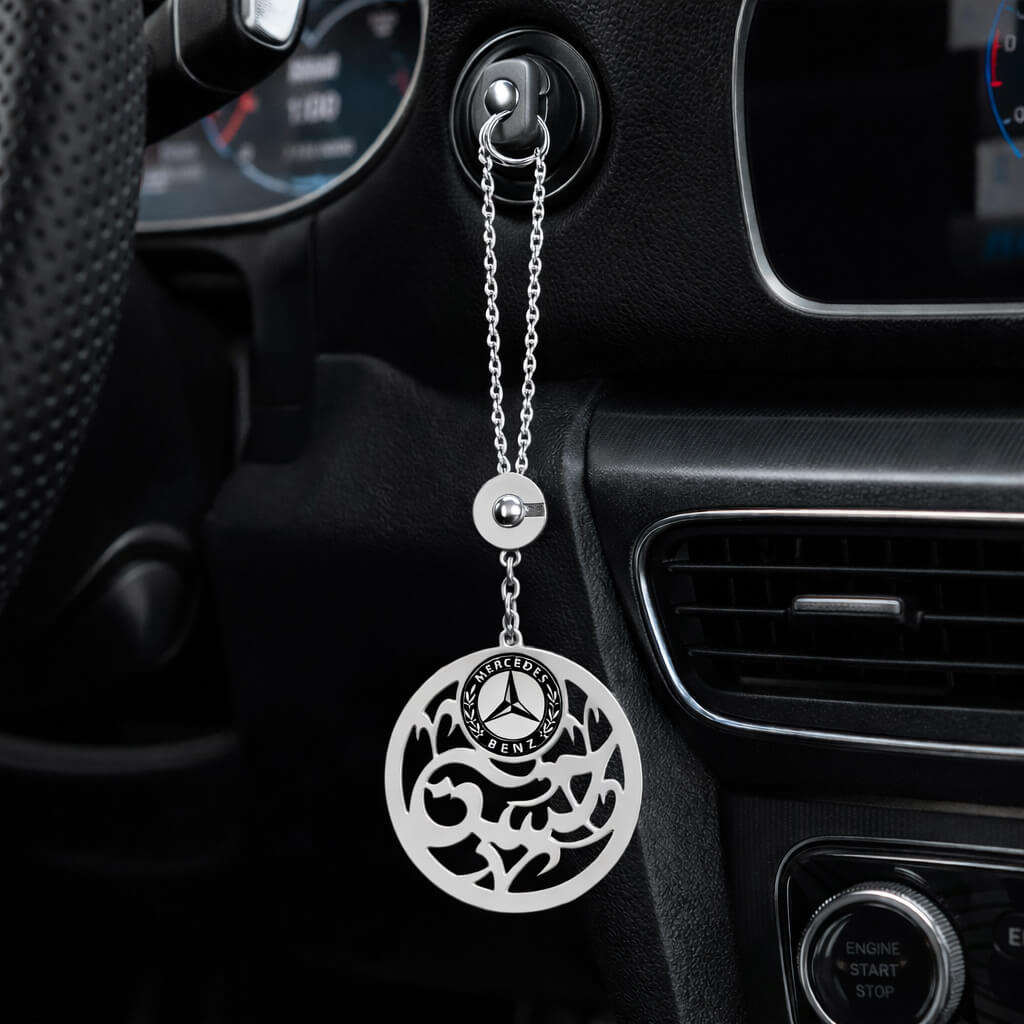 Arabic Name Car Logo Keychain