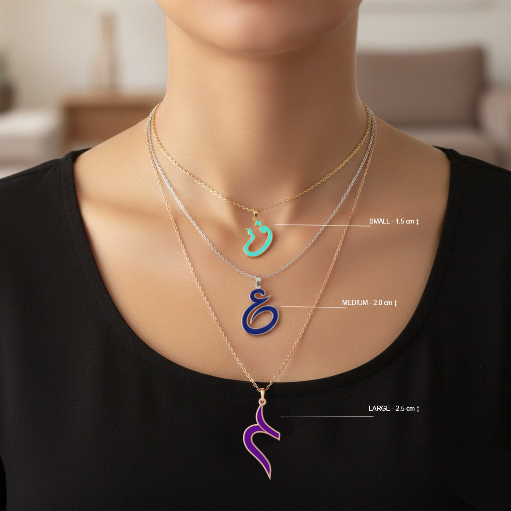Arabic Initial Enamel Necklace